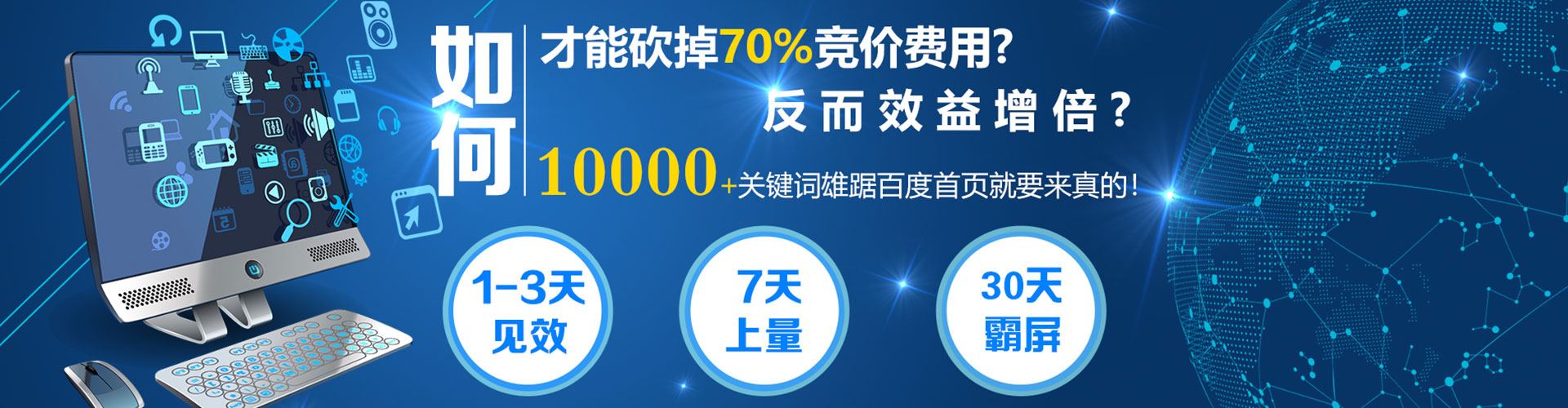 青冈sem怎么做