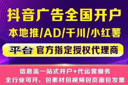 信息流广告公司案例分析：电商行业广告营销案例